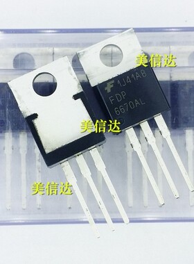 FDP6670AL 直插 30V/80A TO220 场效应管 全新原装