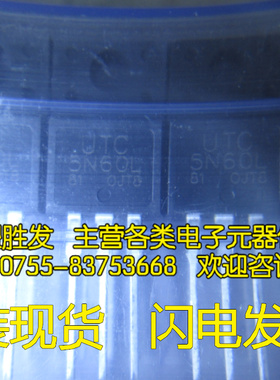 UTC5N60L 5N60L 场效应管 TO-220 UTC原装现货 质量保证 可以直拍