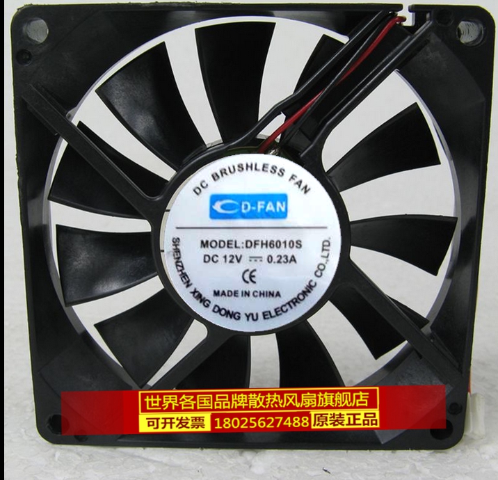 散热风扇双滚珠NMB原装正品