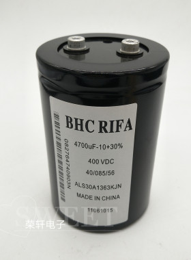 原装英国 BHC 高压储能螺栓型电解电容400V4700UF 75*115/145