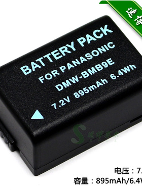 适用于 松下DMW-BMB9E DMW-BMB9GK DC-FZ81 FZ83数码相机电池