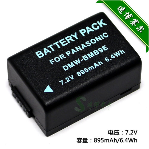 适用于 Leica徕卡v-lux3 V-LUX 3 v-lux2 V-LUX 2数码相机电池