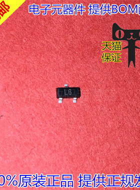 2SC1623 C1623 L6 SOT-23 贴片三极管 国产大芯片 全新 100只=5