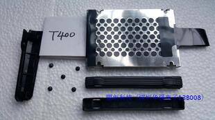 Thinkpad  T400 R400 硬盘盖 网架+胶条 （配螺丝）全新全套