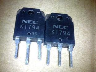 场效应 K1794 2SK1794 进口原装拆机.质量保证.