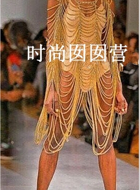 欧美大牌body chains 奢华大气披肩身体链BY365 夜店大咖专用饰品