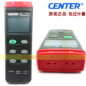CENTER-301数字温度计 双通道温度表 热电偶温度计 正品