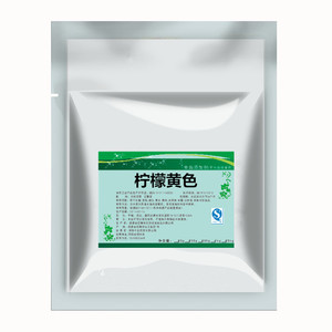 食用柠檬黄60 食品级色素粉状 染色剂 烘焙饮料果汁着色剂添加剂