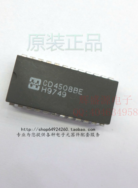 原装正品 CD4508BE  直插DIP 逻辑 - 锁存器 全新现货