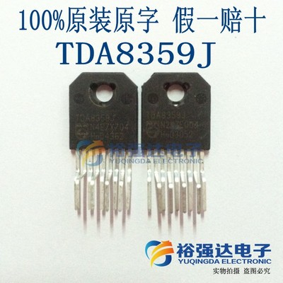 【裕强达电子】TDA8359J 场输出集成电路