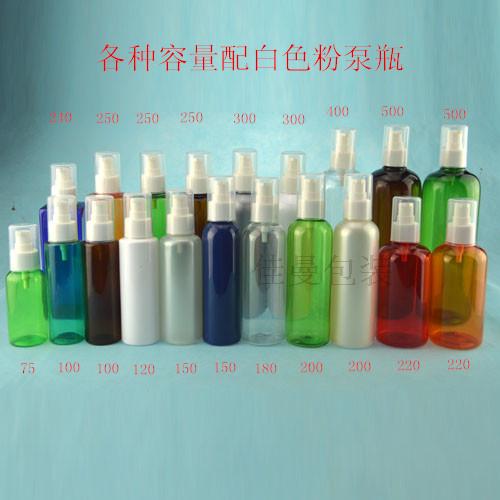 75ml100ml500ml粉泵乳液瓶洗发水沐浴露洗面奶试用装小样瓶化妆品