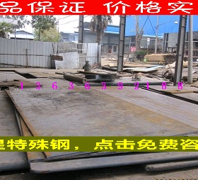 DH2F模具钢DH2F预硬压铸DH2F冲压军绿色浅灰色粉红色深灰色硬冲