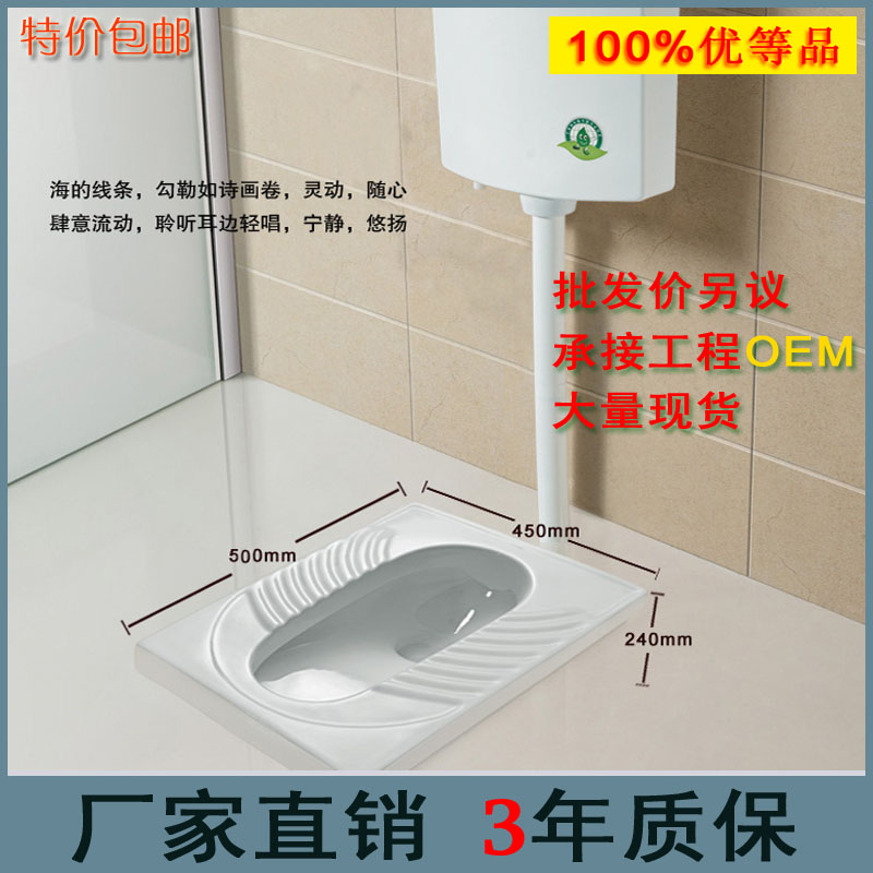 广东蹲便器四方形蹲坑超薄飞机厕节水中小型商用套装防堵塞强冲力