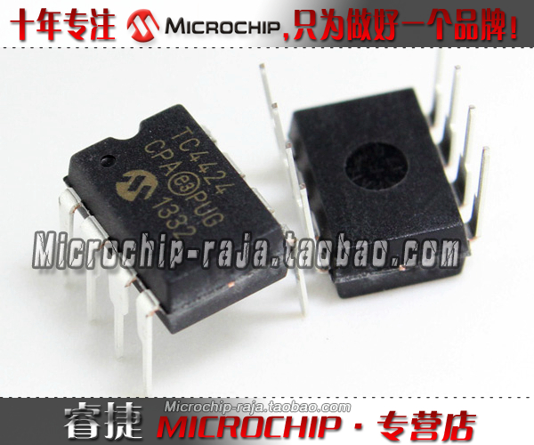TC4424CPA DIP8 原装正品 Microchip微芯专营店 现货