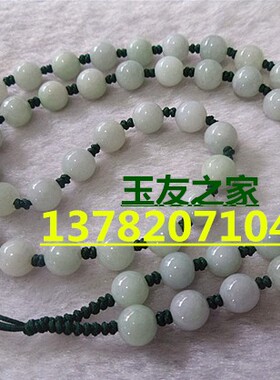 天然翡翠玉石项链吊坠包邮