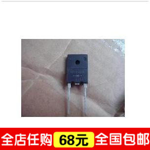 PG124S15 10A1500V TO-3P 超快恢复二极管