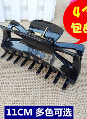 大号洗澡发夹抓夹塑料爪夹