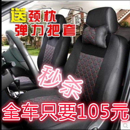 一汽佳宝6371/6360V52/V70/V70二代/V80佳宝面包车座套坐垫套坐套