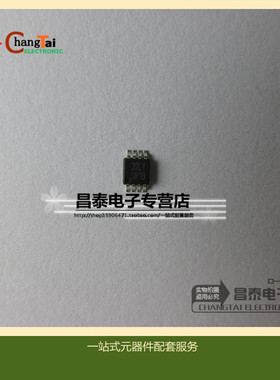 进口原装 LM5007MMX 丝印S81B MSOP-8 DC-DC 切换稳压器 贴片