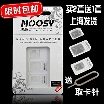 Adaptateur pour cartes SIM - Ref 311650 Image 1