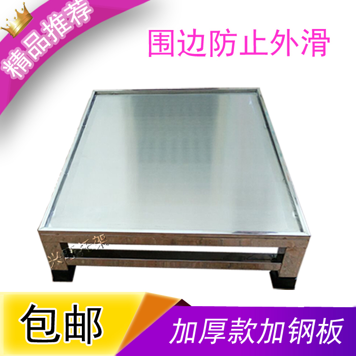 洗衣机钢板托架 冰箱钢板托架 空调钢板底座 碗柜钢板不锈钢架子