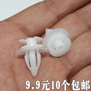 适用于宝马1357系X1X3X5X6Z4缺角门板内饰板装饰板护板侧裙卡扣