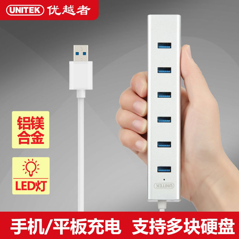 Hub USB - Ref 364634 Image 1