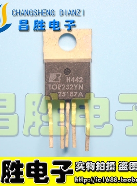【昌胜电子】TOP232Y TOP232YN 液晶电源管 测试好