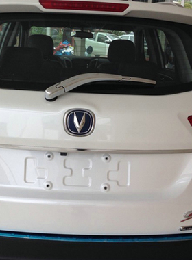 2014-16款长安CS75专用ABS电镀后雨刮罩 长安CS75后雨刮装饰盖贴