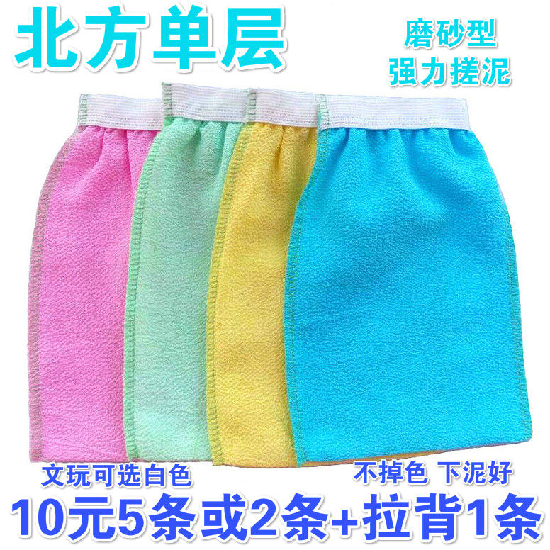 天天特价文玩单层沐浴手套搓澡巾