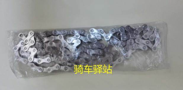 Chaîne de vélo - Ref 2377209 Image 1