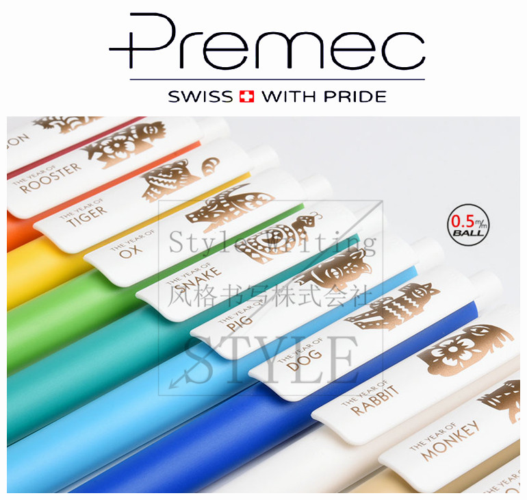 瑞士派锐美科|PREMECChalk