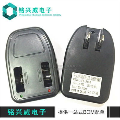 升级LIR2430 LIR2450 LIR2477 LIR2466锂离子纽扣充电电池充电器
