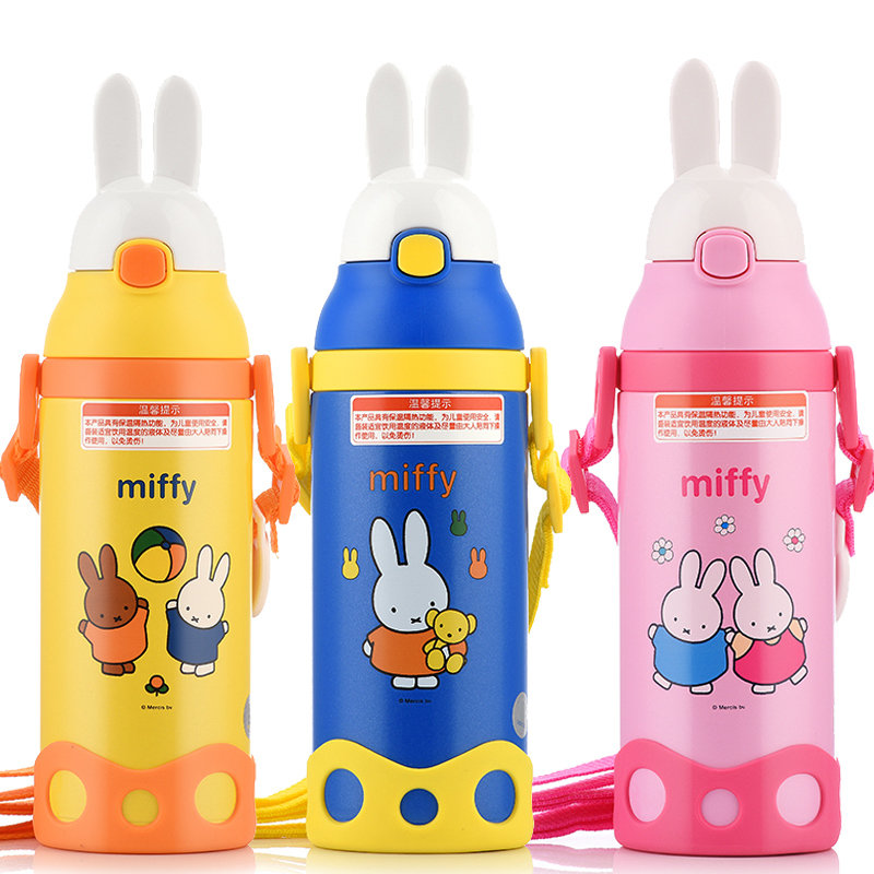 米菲水壶保温防漏500ml吸管杯