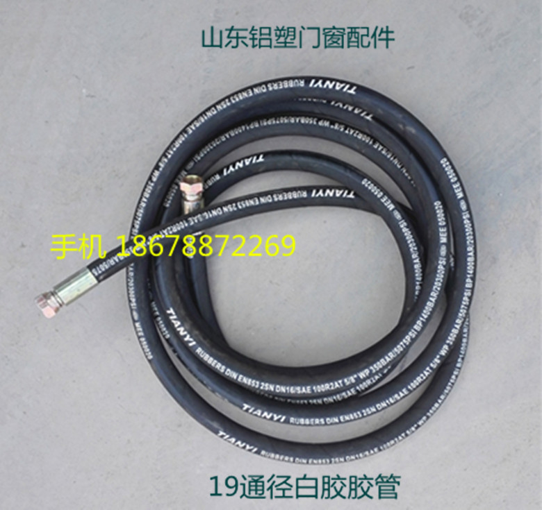 双组份打胶机黑胶管半自动涂胶机白胶输送管中空玻璃门窗设备配件