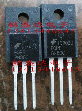 原装进口拆机 FQPF8N80C P8NK80ZFP 8N80 塑封TO-220 测试好发货