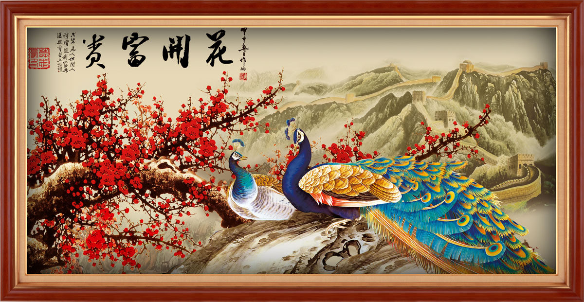 756海报印制展板写真喷绘729花开富贵梅花孔雀图国画图中堂墙画