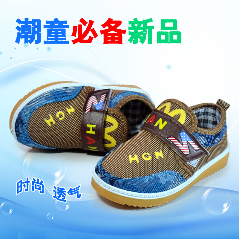 Baskets enfants en autre pour printemps - semelle tendon - Ref 1028429 Image 1