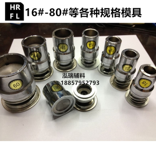 泓瑞辅料包扣模具软包工具包布扣模具包扣手工包扣模具diy工具