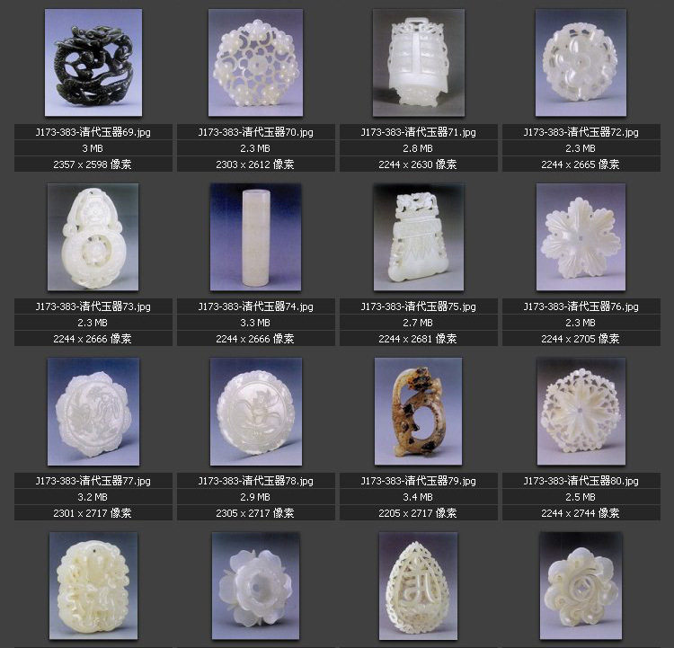 清代玉器图片 古董文物 古代雕刻艺术 专业高清图片 素材图库