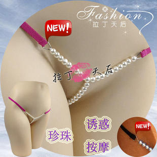 Slip jeunesse pantalon Y-perle en nylon - Ref 645473 Image 14