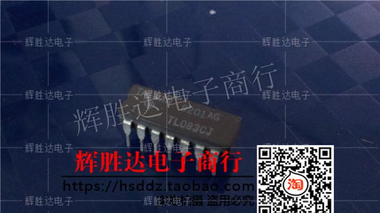 TL083CJ进口现货，集成电路IC批量供应