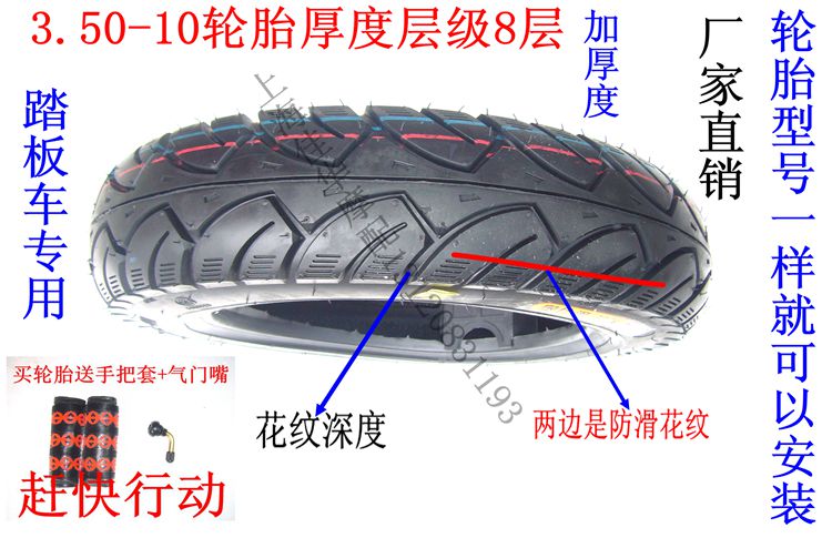 Xe máy Jiahua với Sundiro Honda Scooter Miễn phí 50 Front Horse Watch Gear Turbine Gear Original - Xe máy Gears bộ nhông xích xe máy