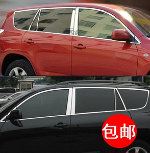 适用于09-12款RAV4车窗饰条 车窗亮条RAV4改装不锈钢玻璃压条装饰