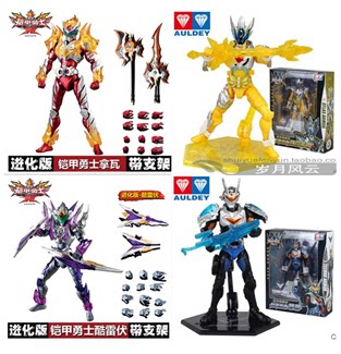 铠甲勇士人偶卡魄埃戈士驮孥多