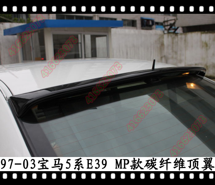 适用于宝马老5系改装碳纤维顶翼E39尾翼MP款520523525530i