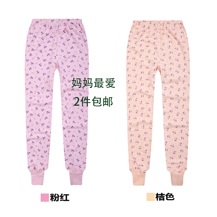 Pantalon collant Moyen-âge en coton - Ref 763616 Image 1