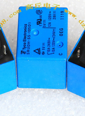 TYCO SRUDH-SS-105D1 5VDC 240V 10A 继电器