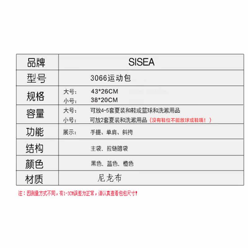 Sac pour homme - Ref 50433 Image 5