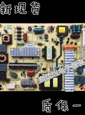 创维 42E350D/61HR/82RD 168P-P42ELF-00 5800-P42ELF-0000电源板